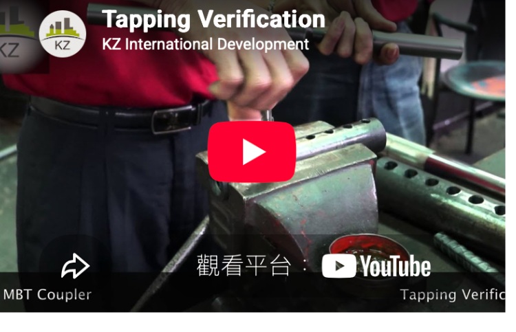Tapping verification